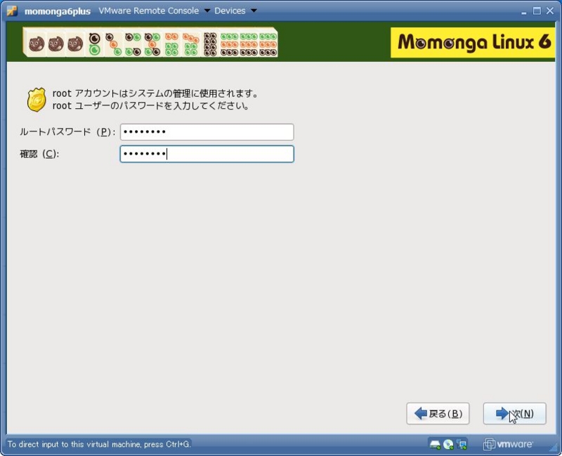 f:id:mazinlabs:20100116013421j:image f:id:mazinlabs:20100116013421j:image