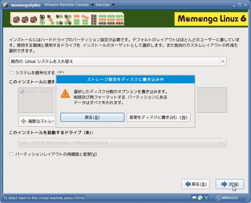 f:id:mazinlabs:20100116013423j:image f:id:mazinlabs:20100116013423j:image