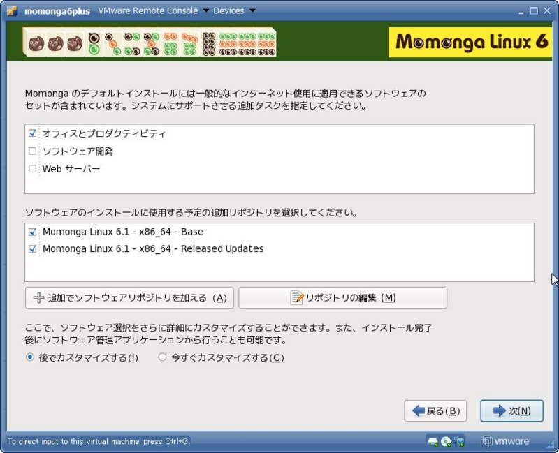 f:id:mazinlabs:20100116013426j:image f:id:mazinlabs:20100116013426j:image