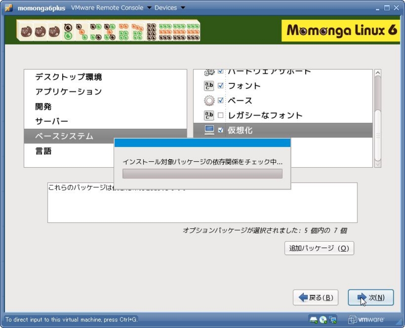f:id:mazinlabs:20100116013427j:image f:id:mazinlabs:20100116013427j:image
