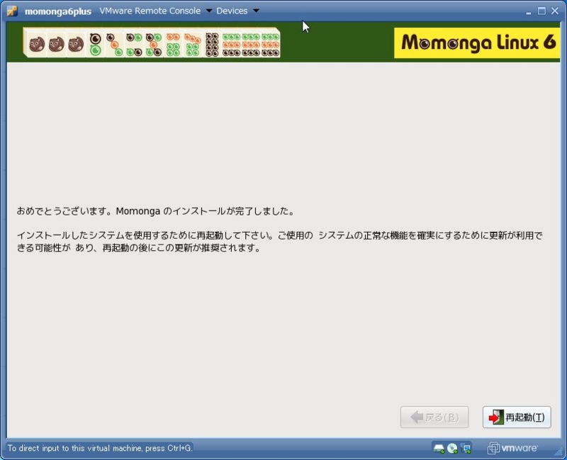 f:id:mazinlabs:20100116013429j:image f:id:mazinlabs:20100116013429j:image