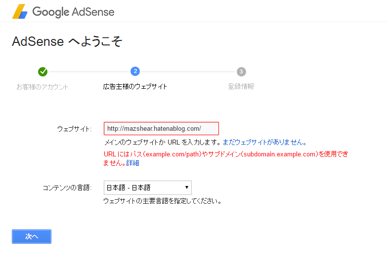 f:id:mazshear:20160409234759p:plain f:id:mazshear:20160409234759p:plain