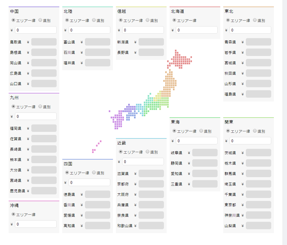 f:id:mazshear:20160415225947p:plain f:id:mazshear:20160415225947p:plain