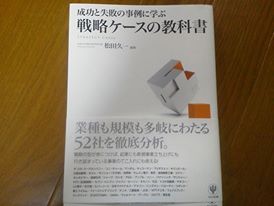 f:id:mbabooks:20140213132445j:plain f:id:mbabooks:20140213132445j:plain