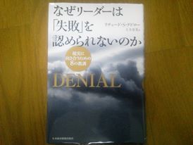 f:id:mbabooks:20140213132533j:plain f:id:mbabooks:20140213132533j:plain