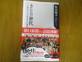 f:id:mbabooks:20140221104233j:plain f:id:mbabooks:20140221104233j:plain