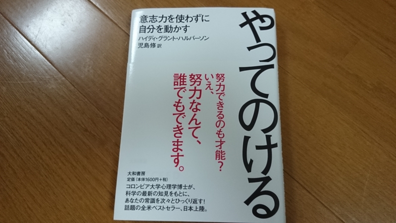 f:id:mbabooks:20140702234946j:plain f:id:mbabooks:20140702234946j:plain