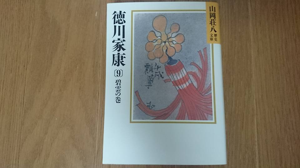 f:id:mbabooks:20150818231846j:plain f:id:mbabooks:20150818231846j:plain