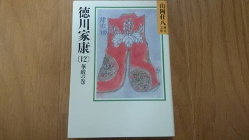 f:id:mbabooks:20150905215804j:plain f:id:mbabooks:20150905215804j:plain