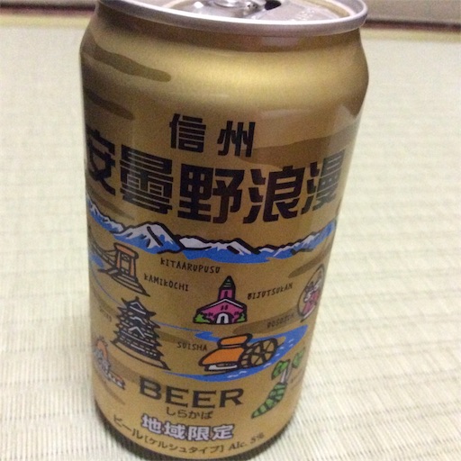 f:id:mbb-penguin:20160525220901j:image f:id:mbb-penguin:20160525220901j:image