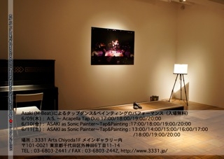 f:id:mbeattap:20110606002412j:image f:id:mbeattap:20110606002412j:image