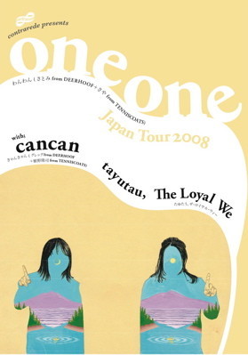 f:id:mcatm:20080816111132j:image f:id:mcatm:20080816111132j:image