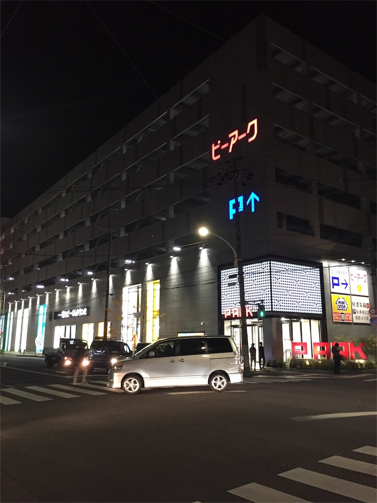 f:id:mcosma22:20151105190120j:image f:id:mcosma22:20151105190120j:image