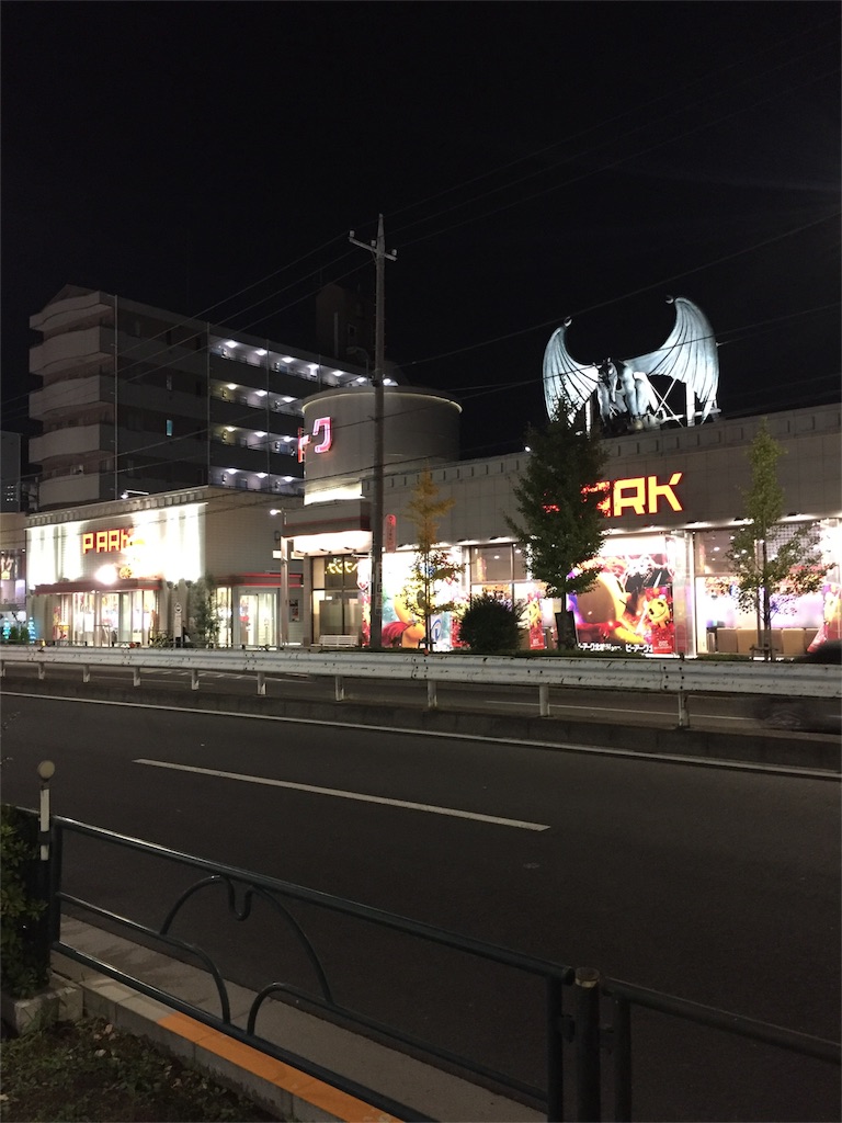 f:id:mcosma22:20151105190714j:image f:id:mcosma22:20151105190714j:image