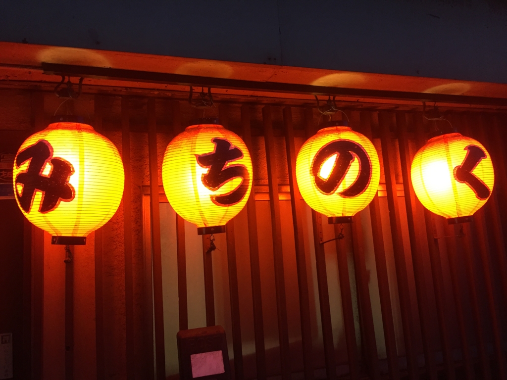 f:id:mcpgblog:20151022235352j:plain f:id:mcpgblog:20151022235352j:plain
