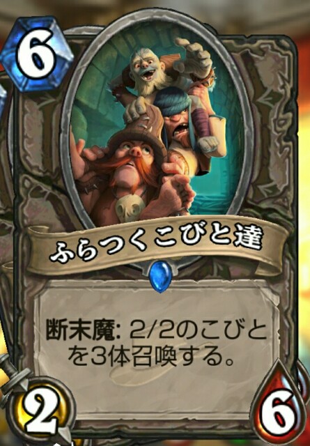 f:id:mdbrothers:20151213172418j:image f:id:mdbrothers:20151213172418j:image