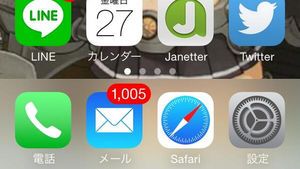f:id:me-0shiki:20160418115717j:plain f:id:me-0shiki:20160418115717j:plain