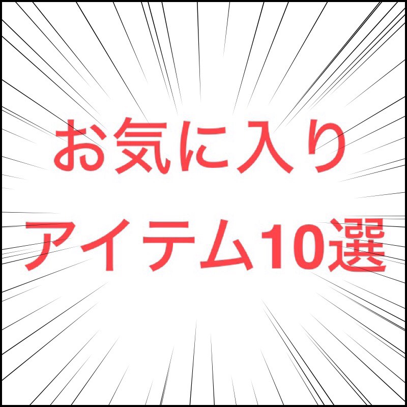 f:id:me-0shiki:20160513201110j:plain f:id:me-0shiki:20160513201110j:plain