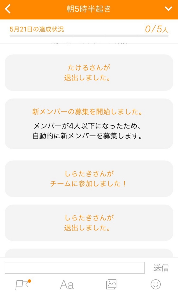 f:id:me-0shiki:20160521162700j:plain:w350 f:id:me-0shiki:20160521162700j:plain:w350