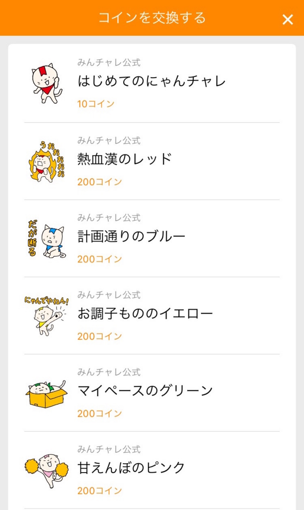 f:id:me-0shiki:20160521164613j:plain:w350 f:id:me-0shiki:20160521164613j:plain:w350