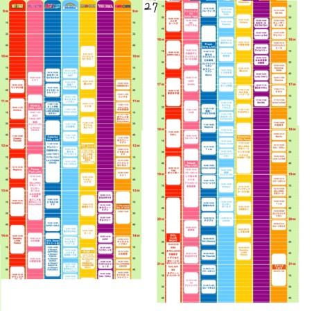 f:id:me-me-koyagi:20130722212436j:image