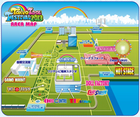 f:id:me-me-koyagi:20130722212745j:image