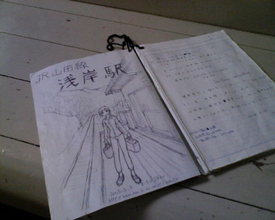 f:id:me_262:20080406064745j:image f:id:me_262:20080406064745j:image