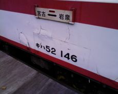 f:id:me_262:20100326011110j:image:left f:id:me_262:20100326011110j:image:left