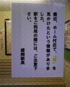 f:id:me_262:20100326011323j:image:left f:id:me_262:20100326011323j:image:left