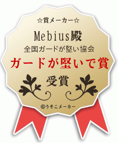 うそこメーカー 暇潰し日記