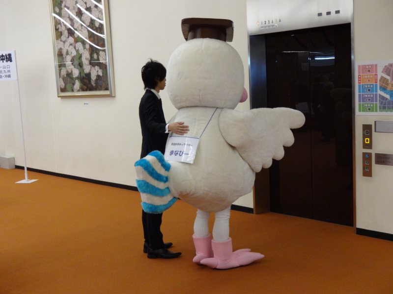 f:id:mecarauroco:20130322104548j:image:h300 f:id:mecarauroco:20130322104548j:image:h300
