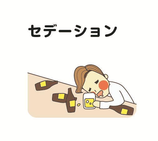 f:id:medicaltermlinestamp:20150321135425p:plain f:id:medicaltermlinestamp:20150321135425p:plain