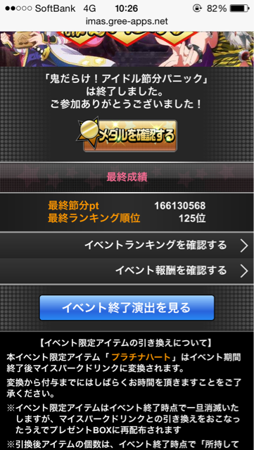 f:id:medicham_jp:20150212020709j:plain f:id:medicham_jp:20150212020709j:plain