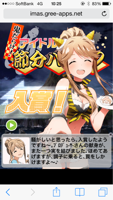 f:id:medicham_jp:20150212020919j:plain f:id:medicham_jp:20150212020919j:plain