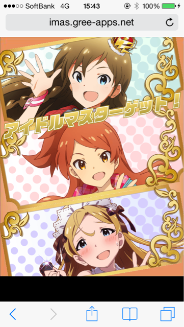 f:id:medicham_jp:20150212021044j:plain f:id:medicham_jp:20150212021044j:plain
