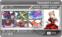 f:id:medicham_jp:20150507235624p:plain