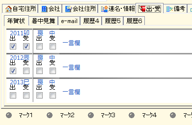 f:id:meefla:20111224223518p:image f:id:meefla:20111224223518p:image
