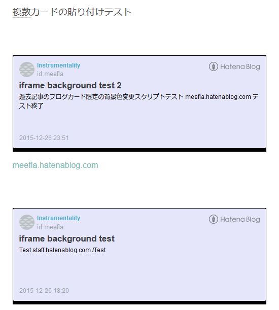 f:id:meefla:20151227100643j:image