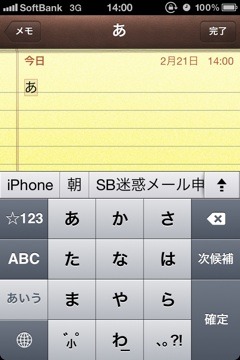 f:id:meekoo:20140827154856j:plain f:id:meekoo:20140827154856j:plain