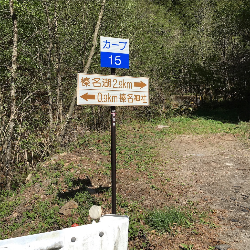f:id:meetmen:20160505191243j:image f:id:meetmen:20160505191243j:image
