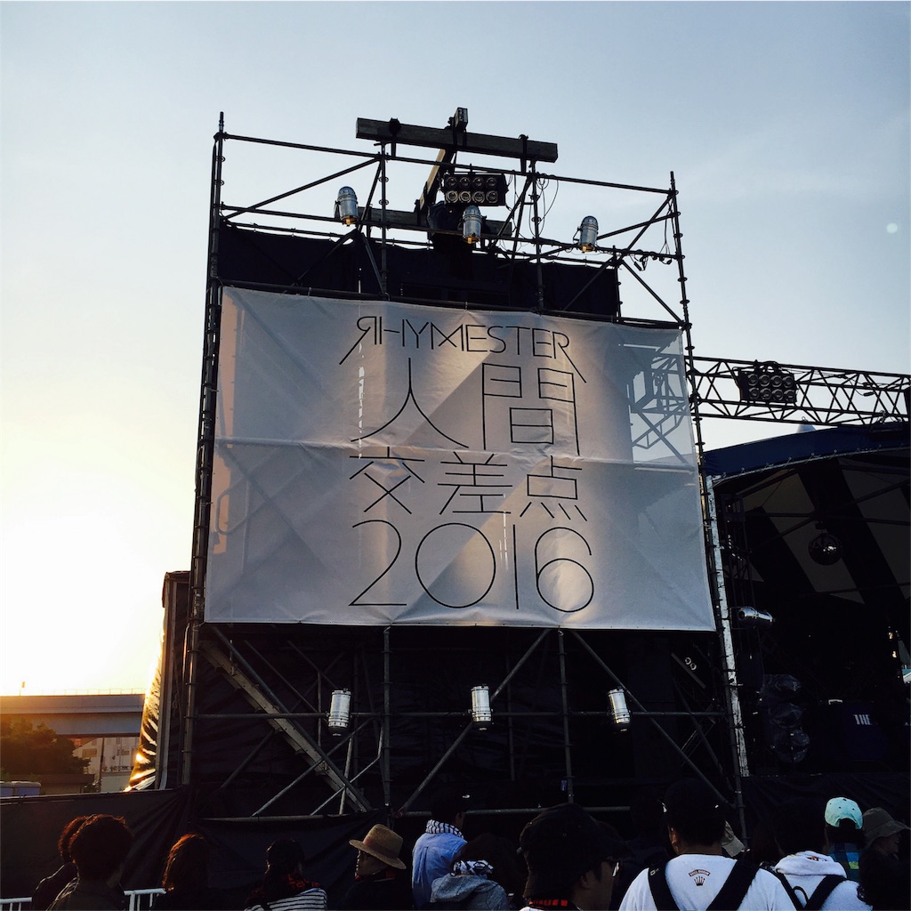 f:id:meetmen:20160515231451j:image f:id:meetmen:20160515231451j:image