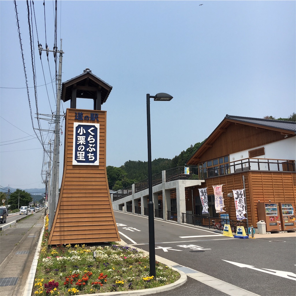 f:id:meetmen:20160523193957j:image f:id:meetmen:20160523193957j:image