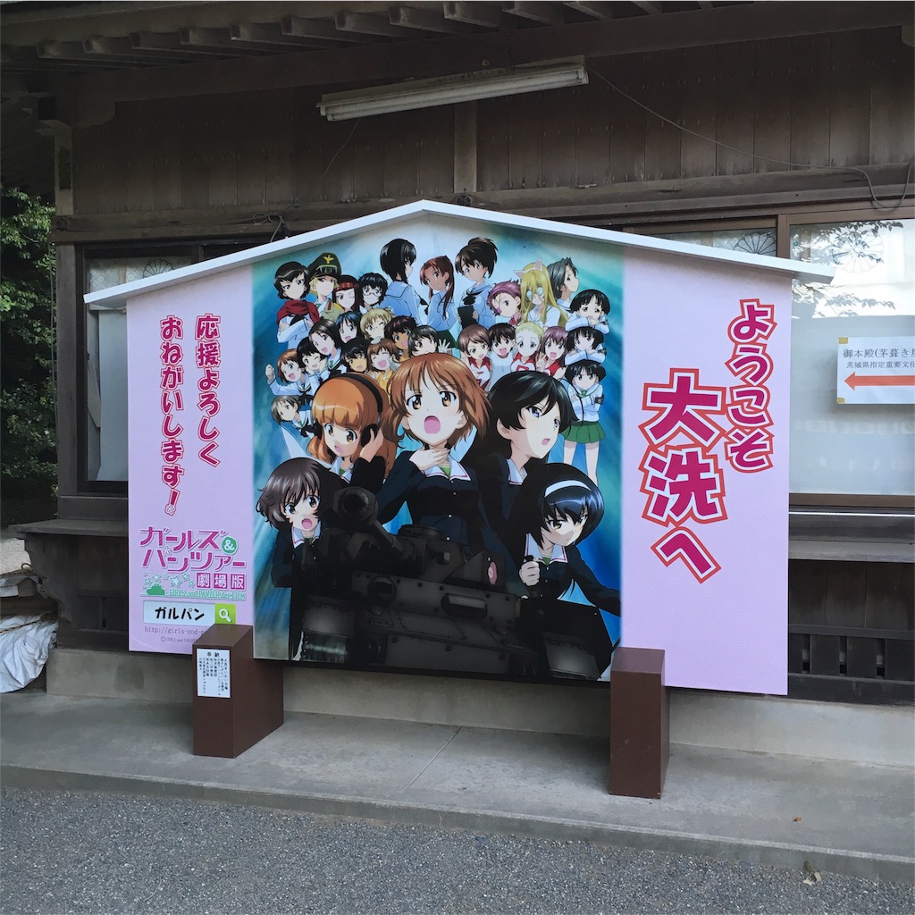 f:id:meetmen:20160604160454j:image f:id:meetmen:20160604160454j:image