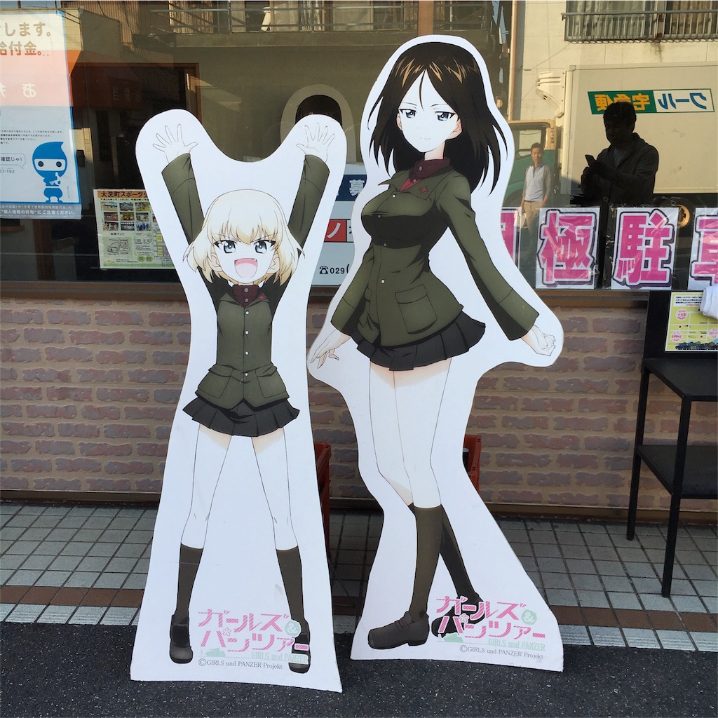 f:id:meetmen:20160604161357j:image f:id:meetmen:20160604161357j:image