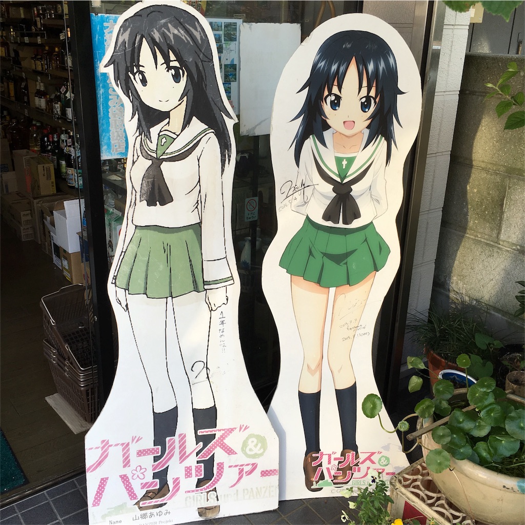 f:id:meetmen:20160604161447j:image f:id:meetmen:20160604161447j:image