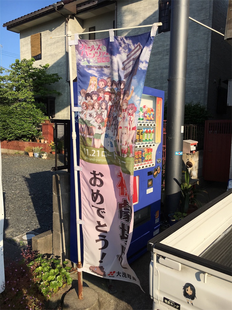 f:id:meetmen:20160605071039j:image f:id:meetmen:20160605071039j:image