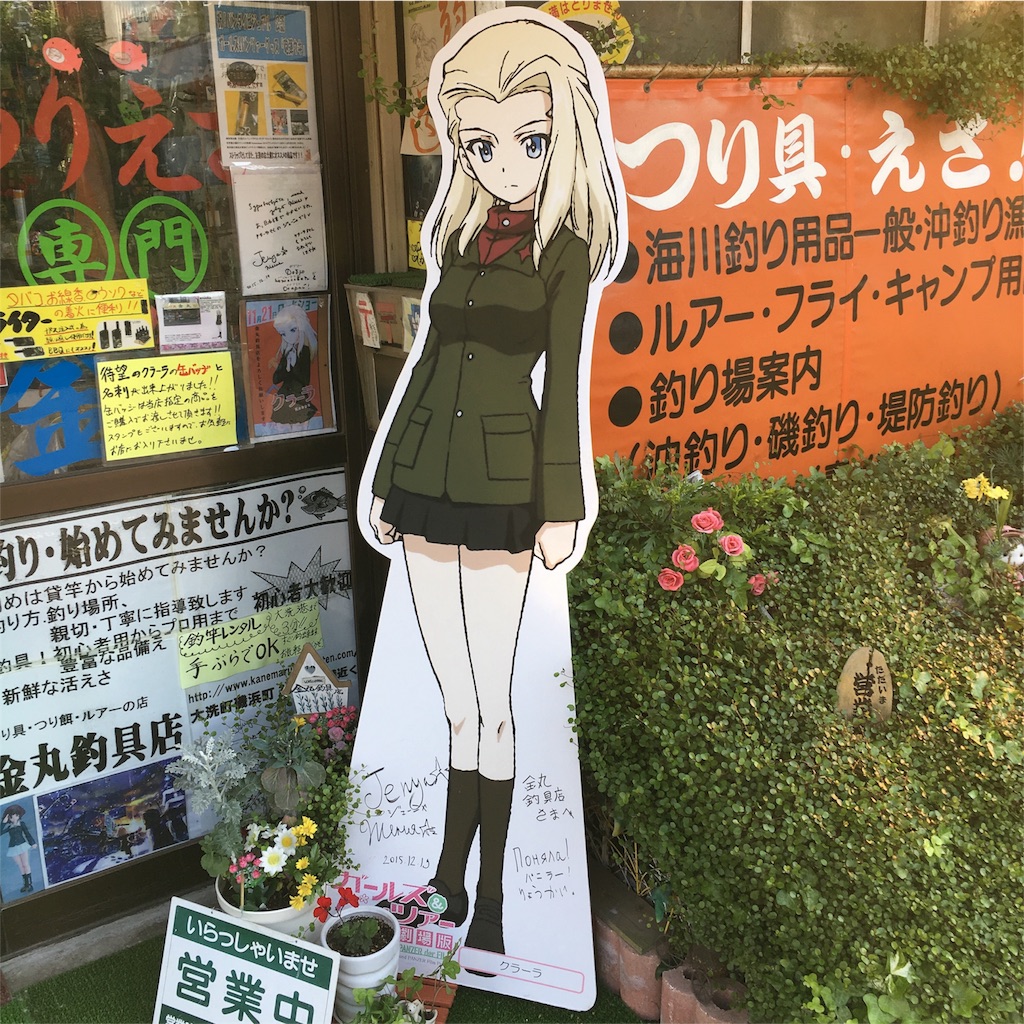 f:id:meetmen:20160605071447j:image f:id:meetmen:20160605071447j:image