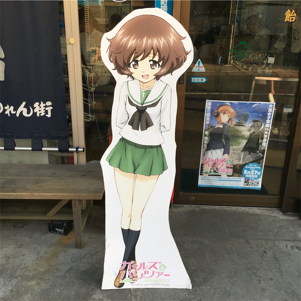 f:id:meetmen:20160605072027j:image f:id:meetmen:20160605072027j:image