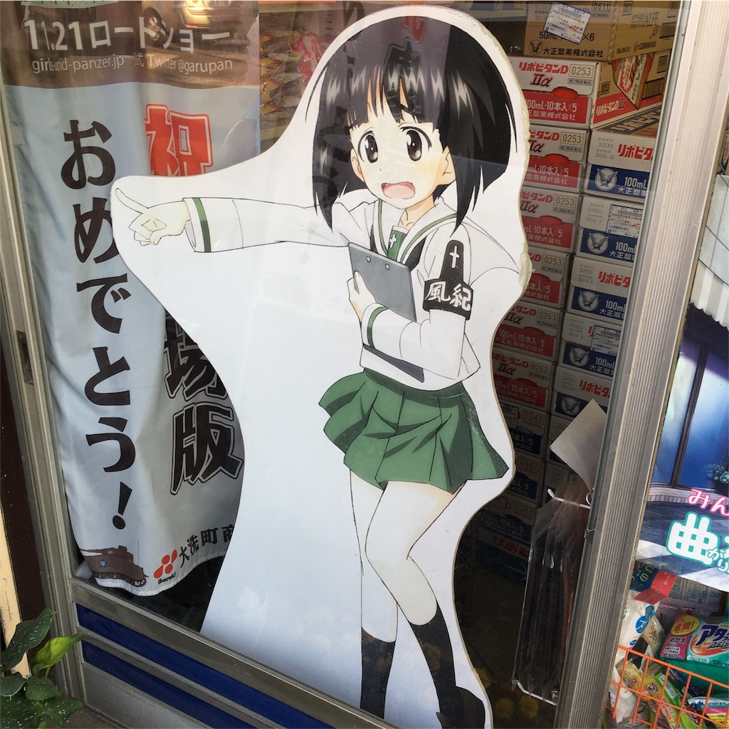 f:id:meetmen:20160605072053j:image f:id:meetmen:20160605072053j:image