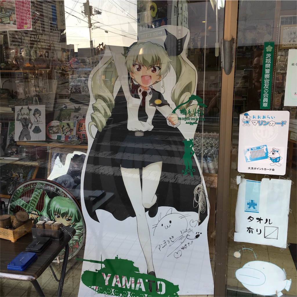 f:id:meetmen:20160605072106j:image f:id:meetmen:20160605072106j:image